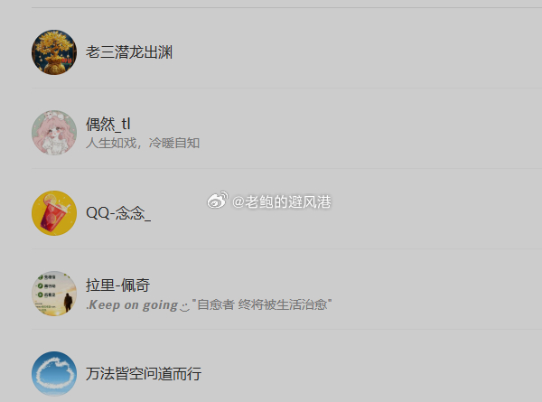 来，让我们恭喜这五个比 