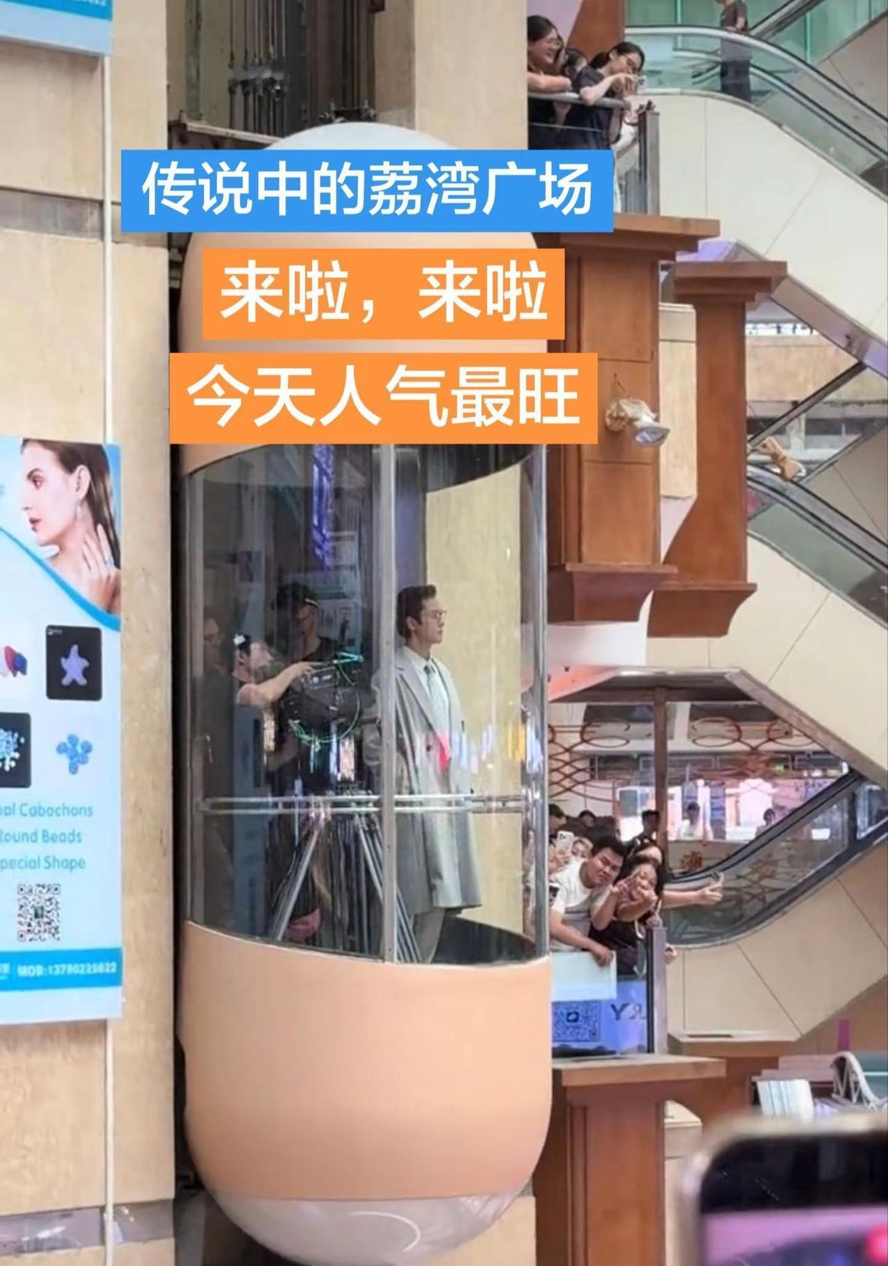 陈伟霆来广州荔湾广场拍戏