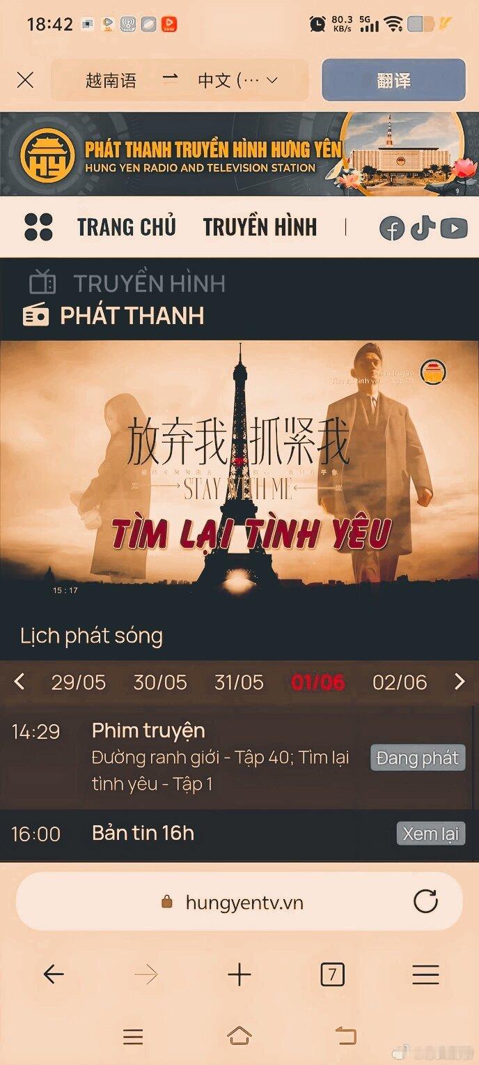 2026年，王凯王凯放弃我抓紧我 出国火爆震撼强势荧屏闪耀火热【【6月2号】【越