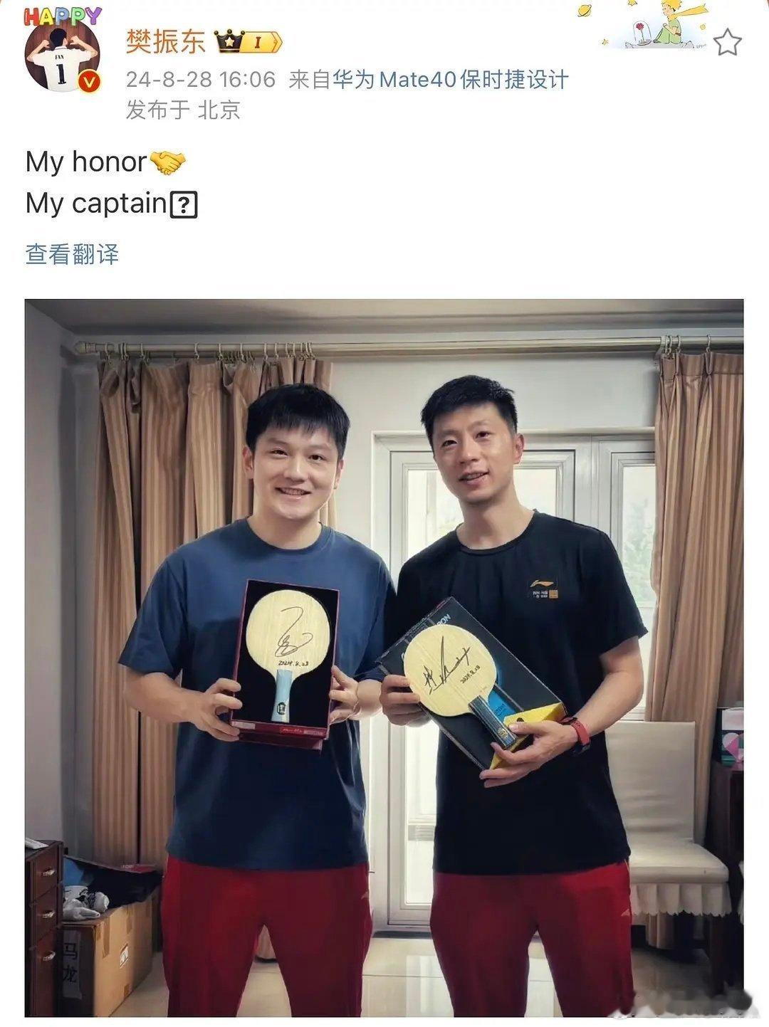 总感觉马主任和胖儿要一起手牵手跑路了 ​​​