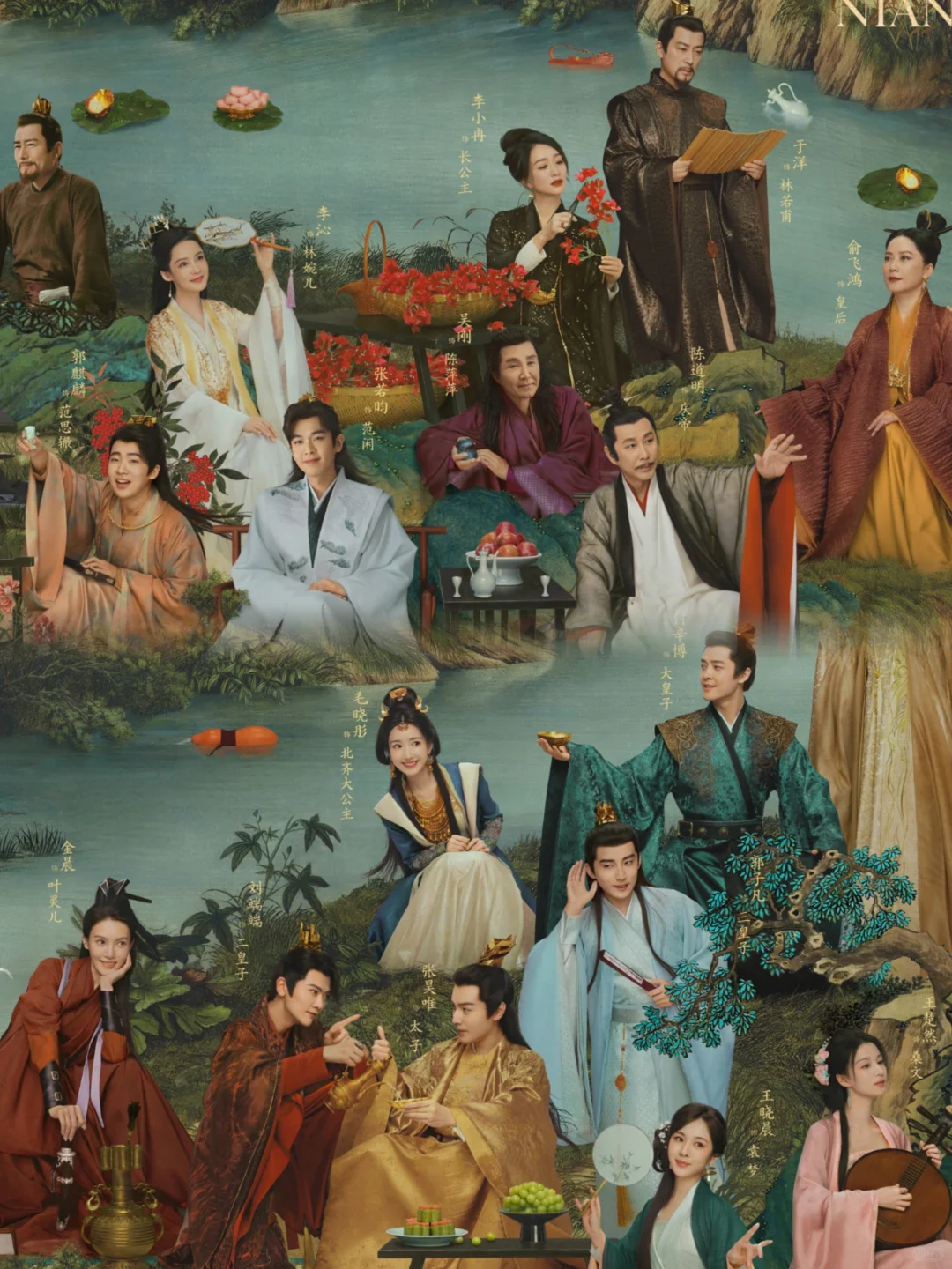 播了播了‼️庆余年2⃣️终于开播了‼️