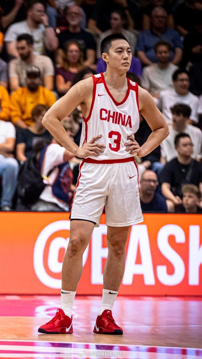 胡明轩[超话]胡明轩中国男篮 20250715｜'s‑Hertogenbosch