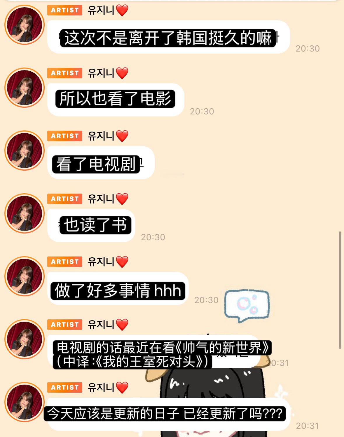 宥真尼日常：最近在看《我的王室死对头》尝试了并行阅读法 但坐飞机也想拿两本书太沉