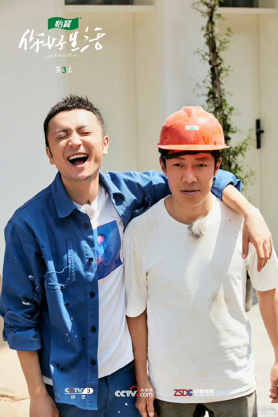 尼格买提撒贝宁节目里打架笑不活了家人们！很难想象镜头前优雅从容的两个人，私下打闹