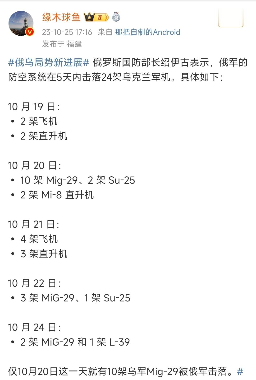 “假设他说的是真的”可得：1.在开战一年又8个月以后乌克兰仍能组织起单日最大≥1