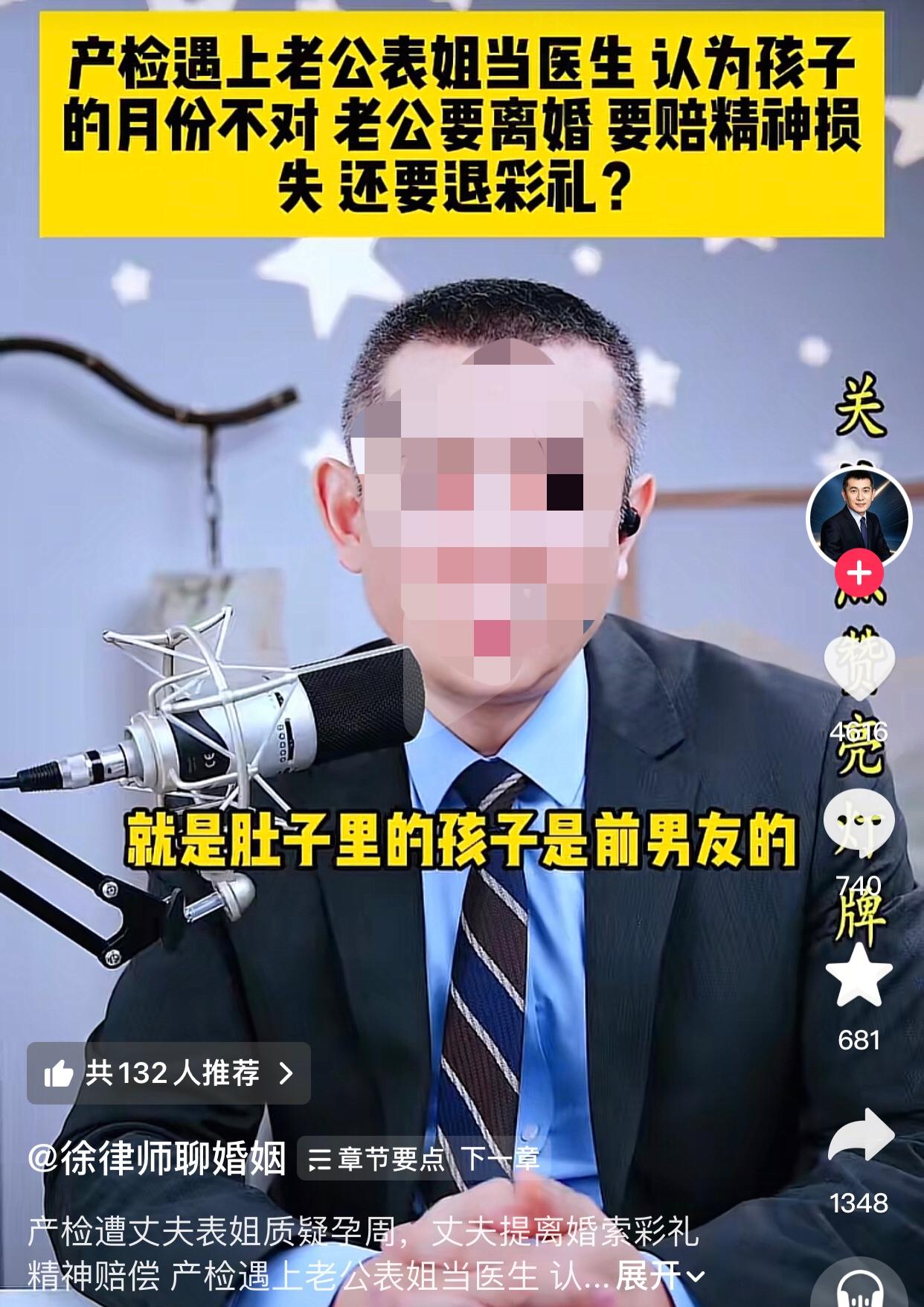 一位96年的女生和老公新婚不久，一起去医院做产检。她本来以为就是普通的产检，没想