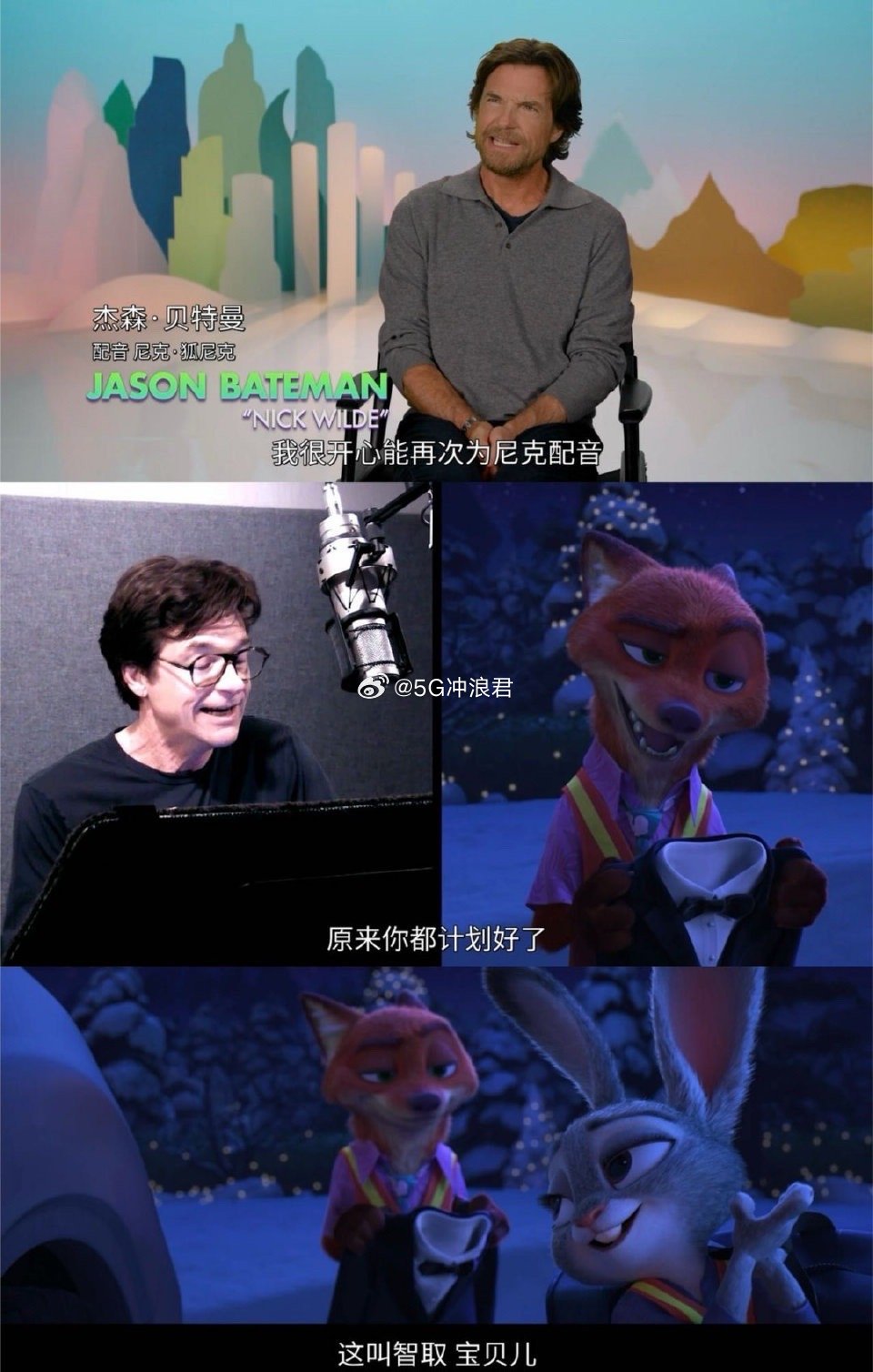 疯狂动物城2原设定有狐兔鼻尖糖 什么！主创原本设计了朱迪尼克蹭鼻尖的互动？光看线