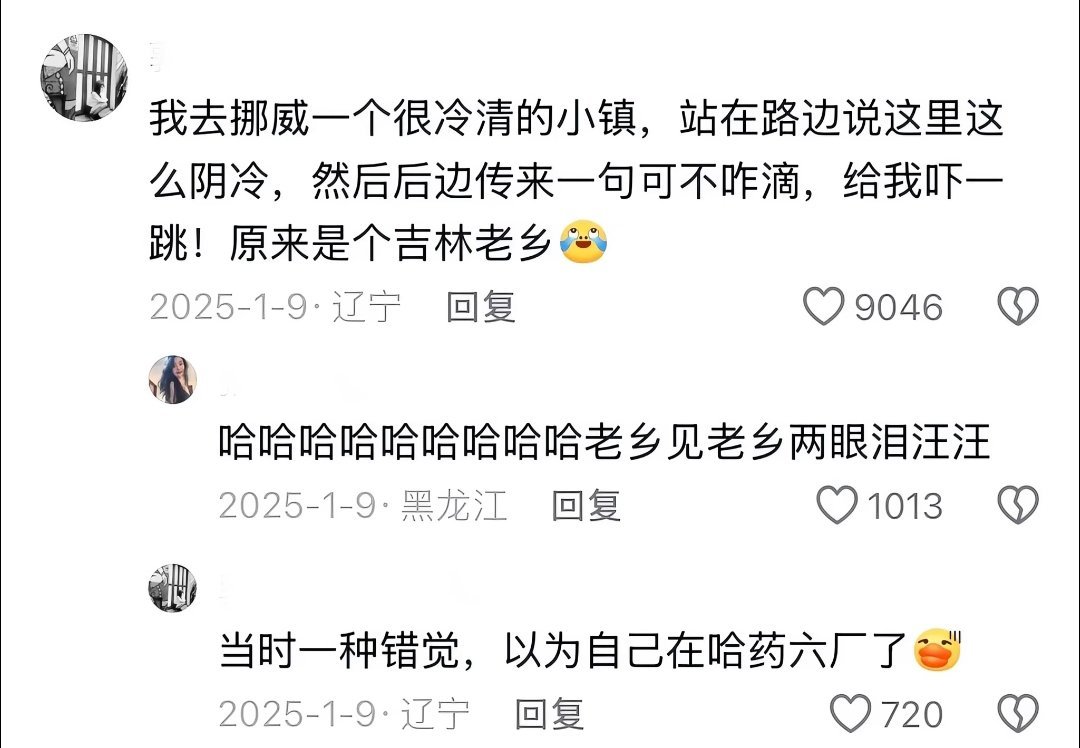 地球人小心点吧，你们在中国人面前没有秘密我的幽默灵感片场生活趣事狂想曲