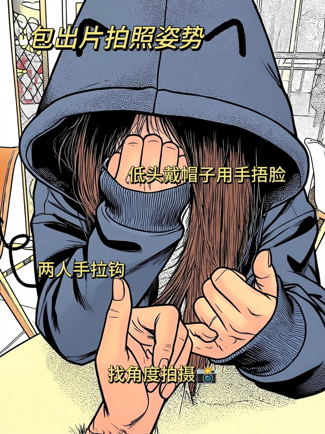 坏了 这个我们真能拍