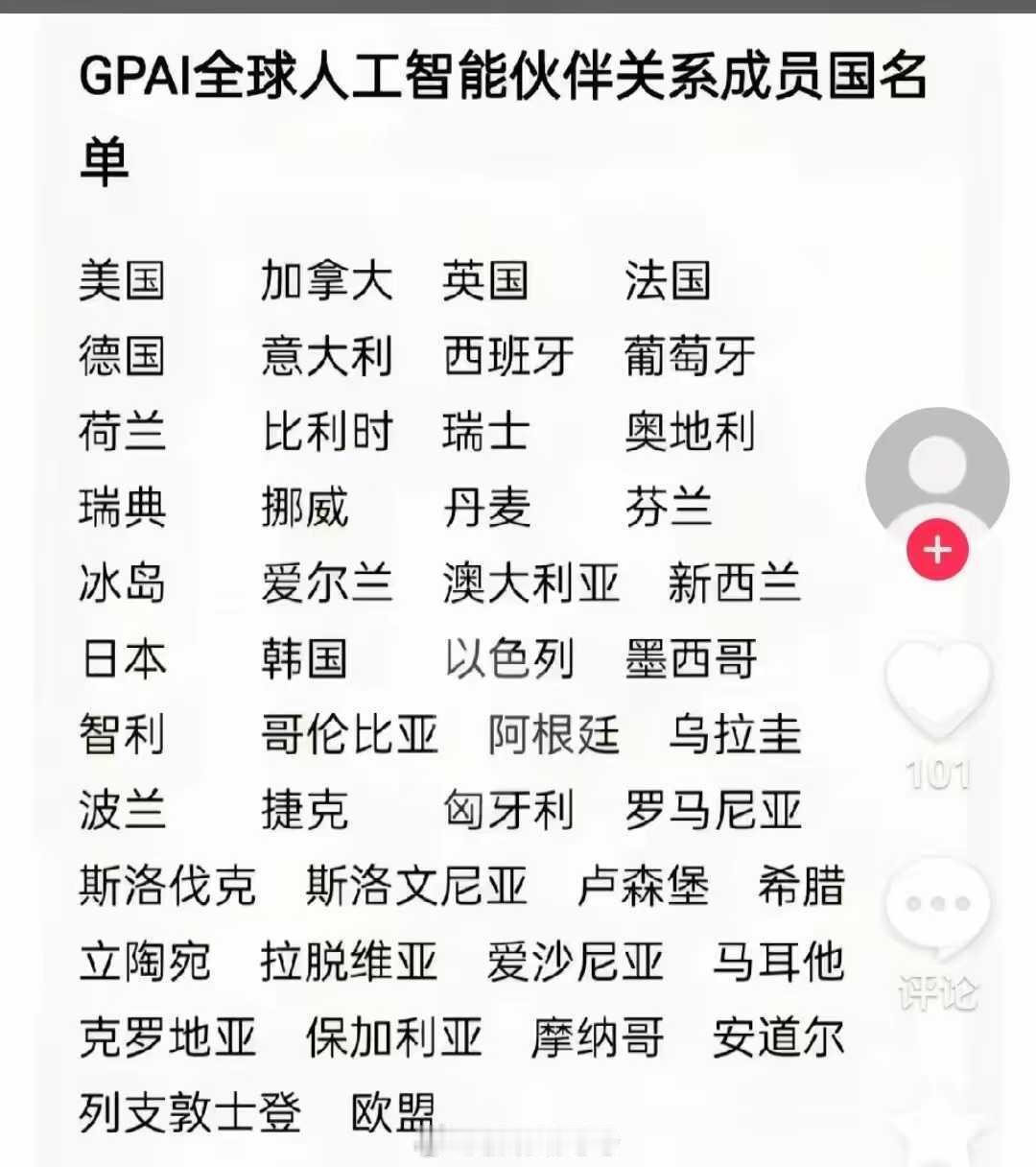 世界两大人工智能组织，都是狠角色啊。 