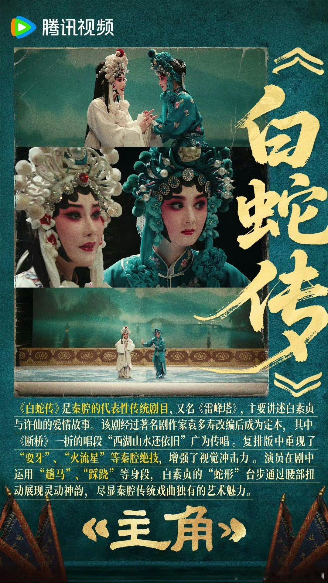 主角    已更29集4k资源  攒取，真有 