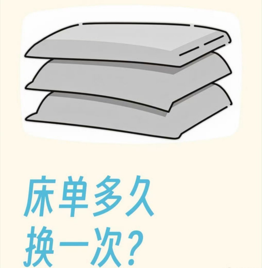 一周不洗的床单上有什么原来床单藏了这么多污垢，算了了一下我自己的床单也有一个多月