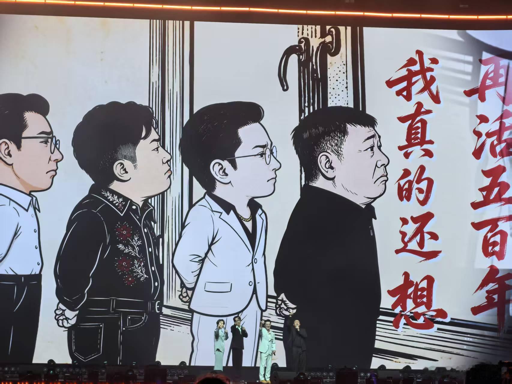 张国强像领导喝醉非要上台表演特立独行汇报演出里张国强的状态太到位了，像领导喝大以
