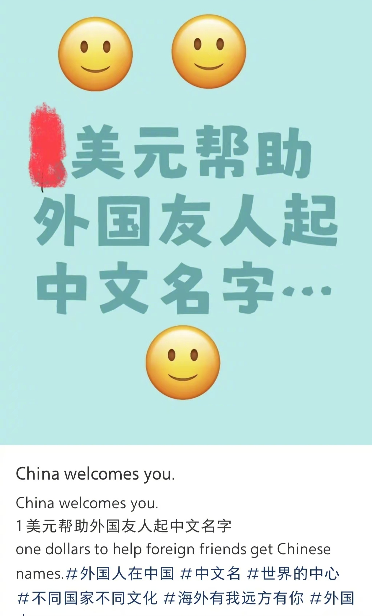 TikTok禁令  小红书概念爆发  对表一时爽，我估计小红薯接不住这泼天富贵。