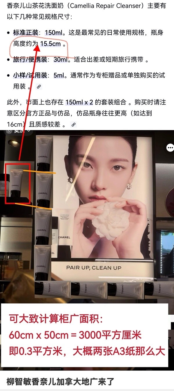 拍大点就吹地广 p3偷摸改标题成为更加谨慎的64 