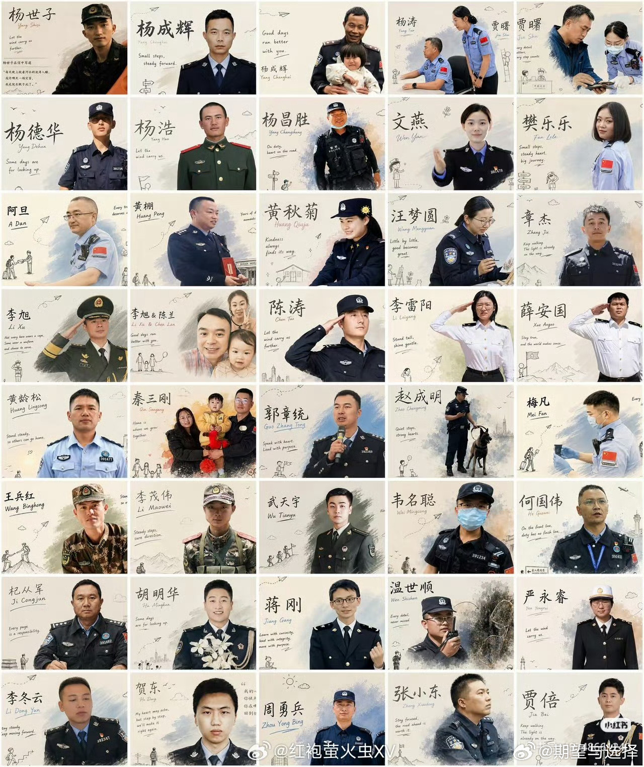 牺牲的同志们永垂不朽 ​​​