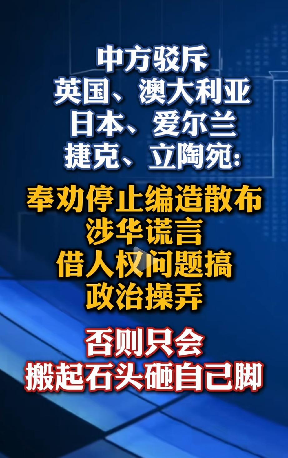 不要搬起石头砸自己的脚，在错误的的路上越走越远。
