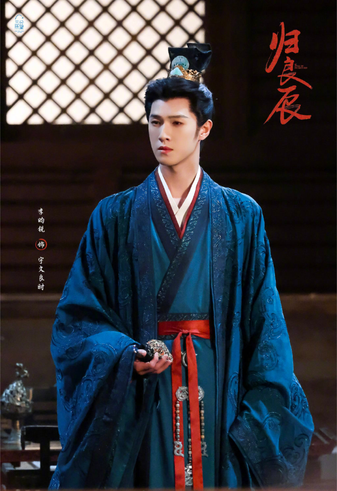 李昀锐真男人的含金量还在上升lyr李昀锐宇文良时 看过他的敬业付出，感受过他的温