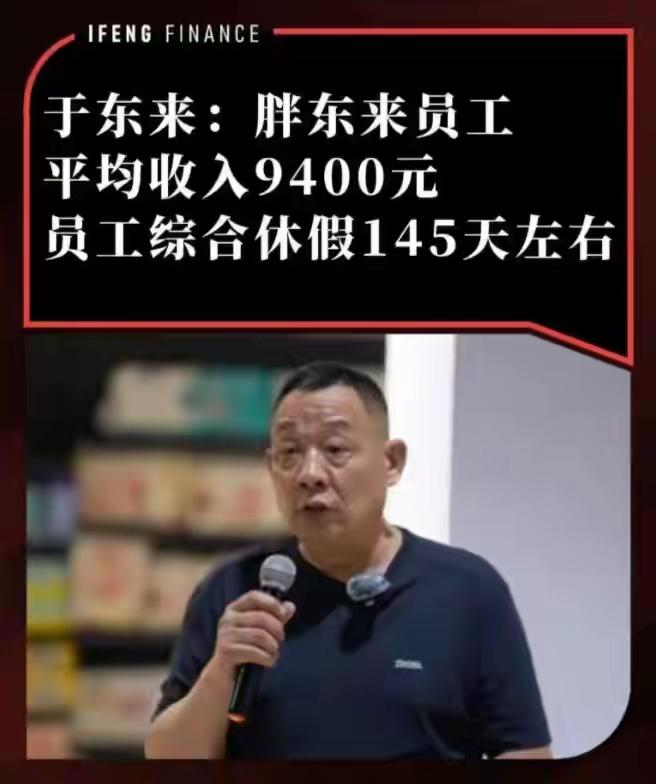 记得大家评论杭州某互联网公司时，最后浓缩的一句话还是蛮有道理的，“不是马某造就了