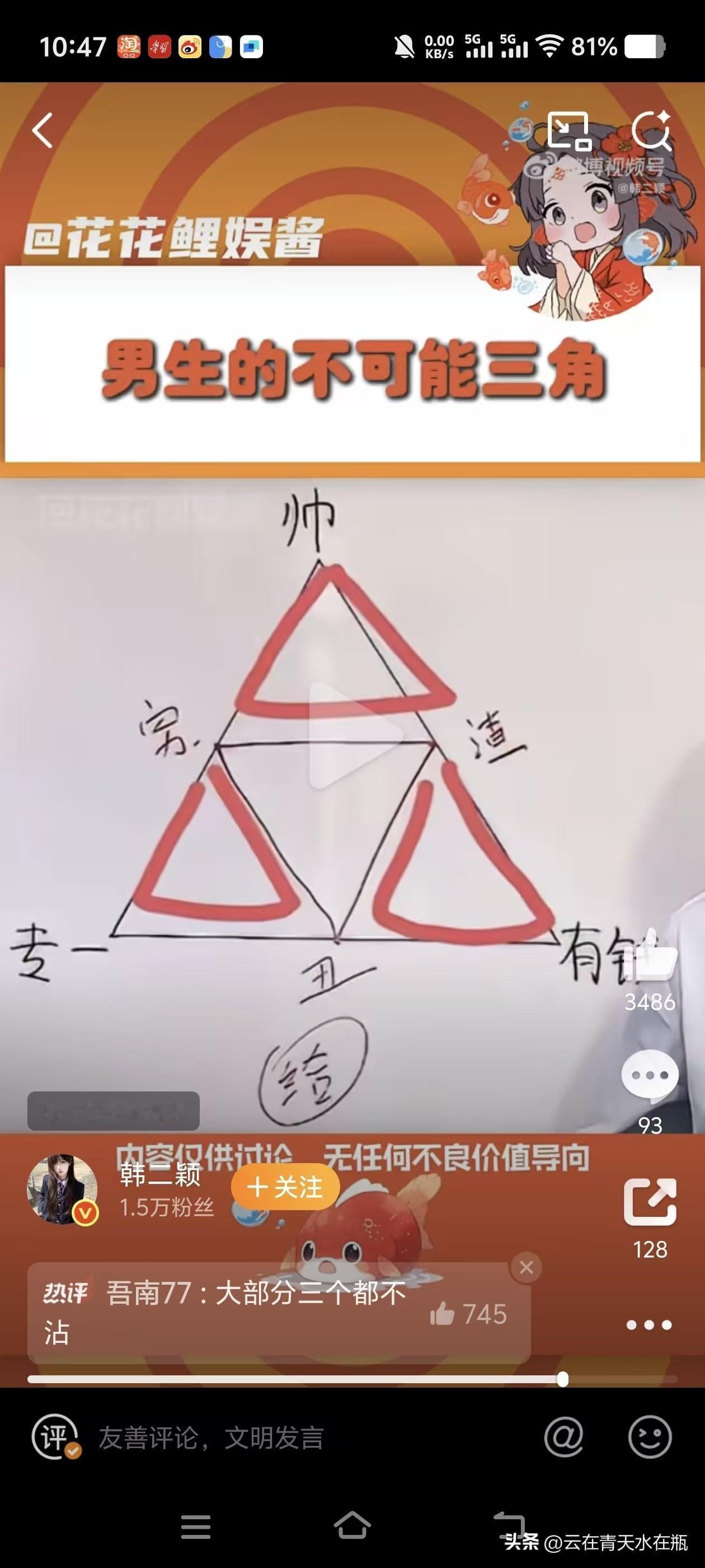 帅、专一、有钱？那不可能；

丑、穷、渣；

专一、穷、丑；

帅、穷、渣；
