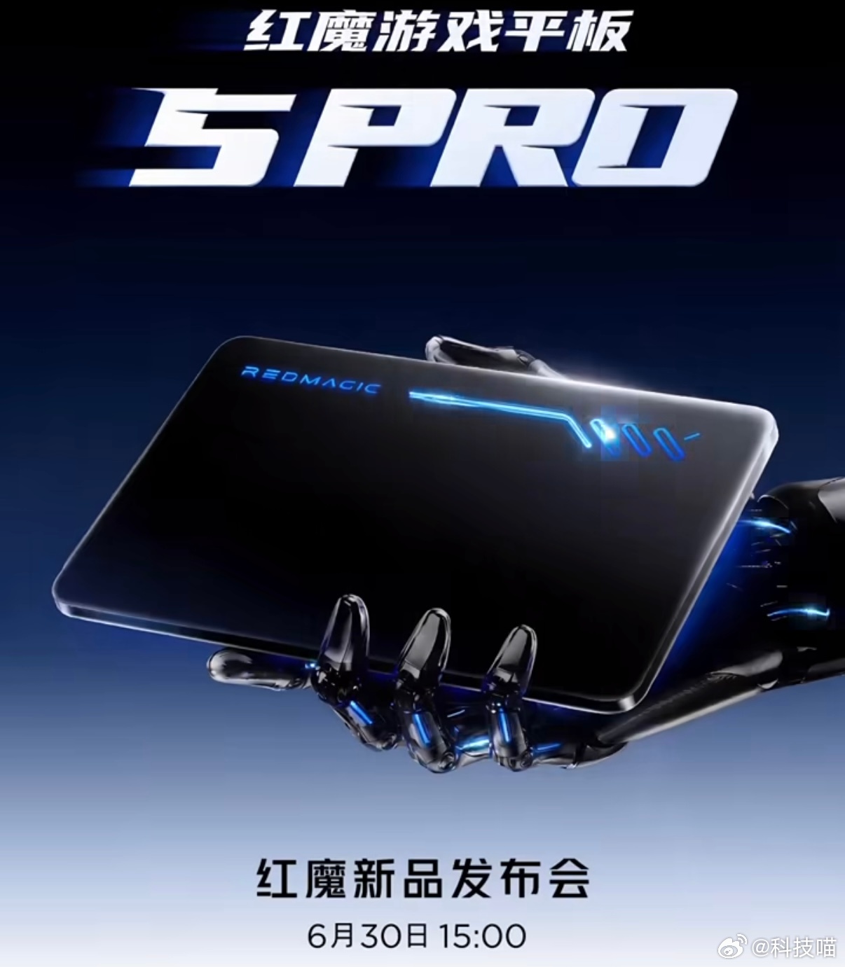 6月22日19点，荣耀X80 Pro Max6月26日19点，vivo X Fo
