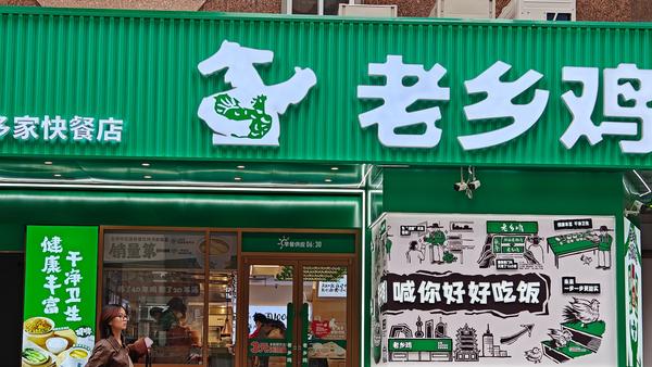 老乡鸡此次公开致歉，是对公共空间宠物边界矛盾的一次典型回应。通过承认管理疏忽，品