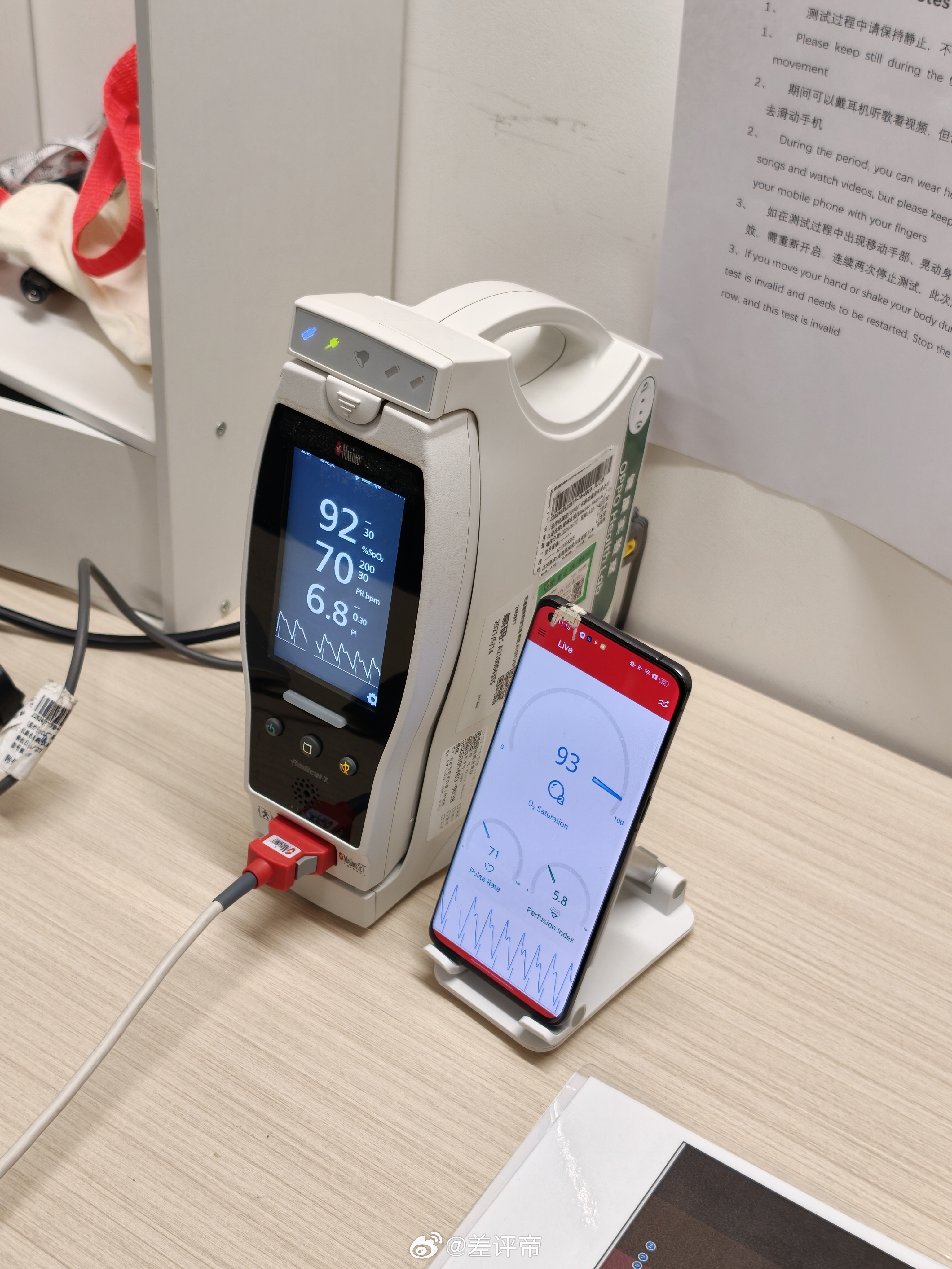 羡慕床上这个哥们，工作就是躺着oppo watch X3 有三大自研算法每一项数