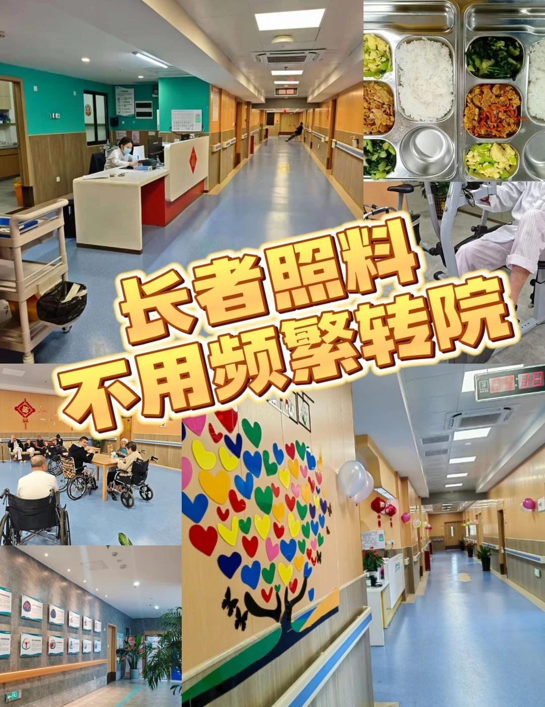 广州圣美｜给长辈一份有温度的专业
专注长者安心居所与专业康养调养
📍广州圣美护