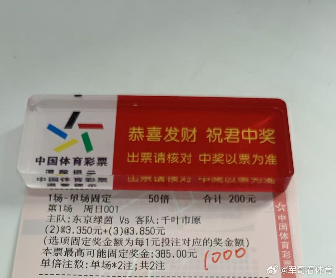 今日推荐:  继续抗日[666][666][666]日职:  东京绿茵VS千叶市