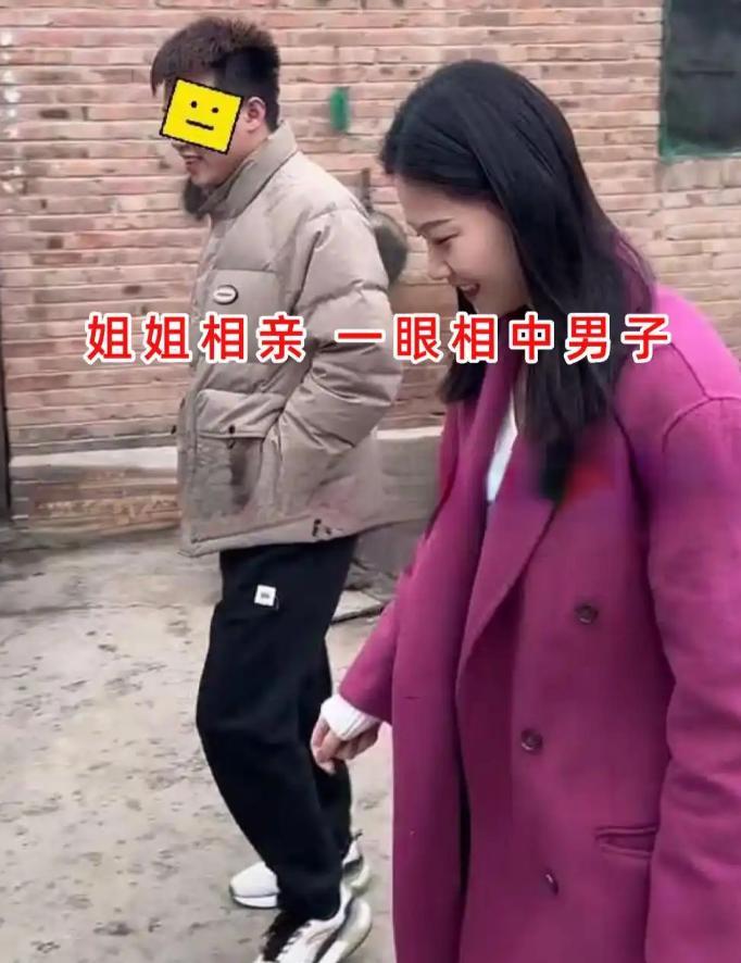 经媒人安排，小伙专程来到女方家中相亲，刚进门同行的姐姐一眼就相中了他，一路笑意盈