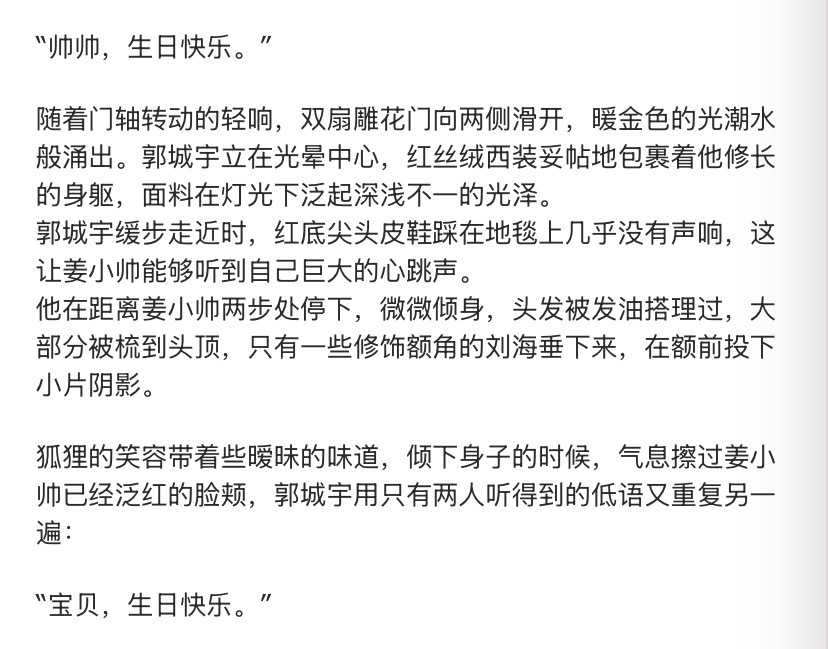 带我走 