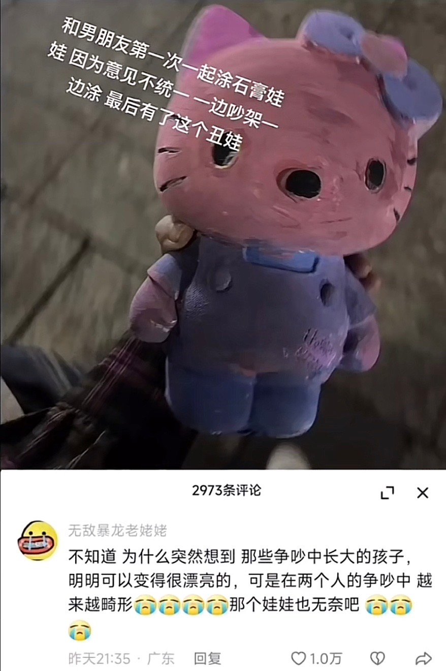 泪了 ​​​