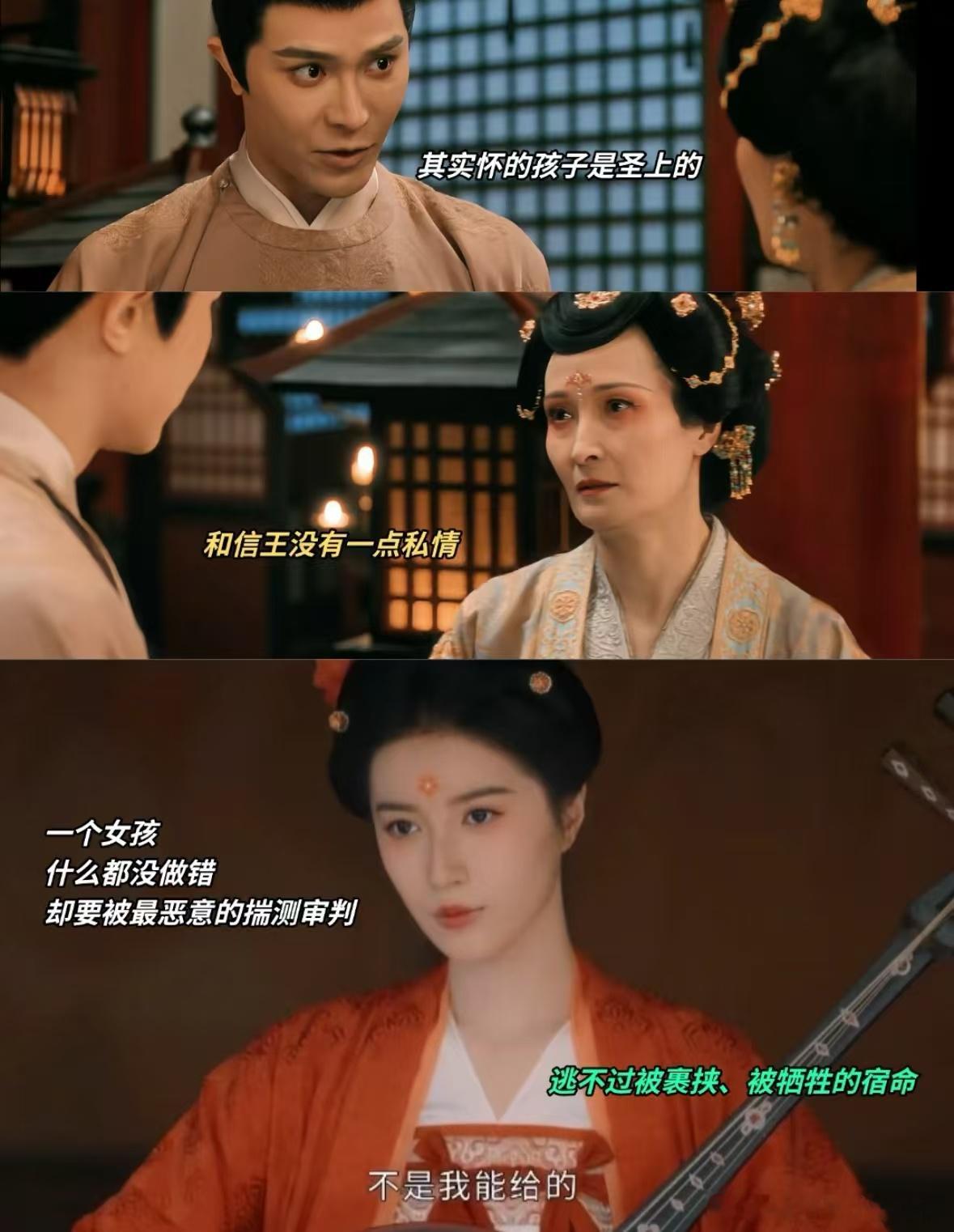 唐宫奇案道歉名单 太会拍了！《唐宫奇案》案案有反转，人人有反差，自以为看透全局，