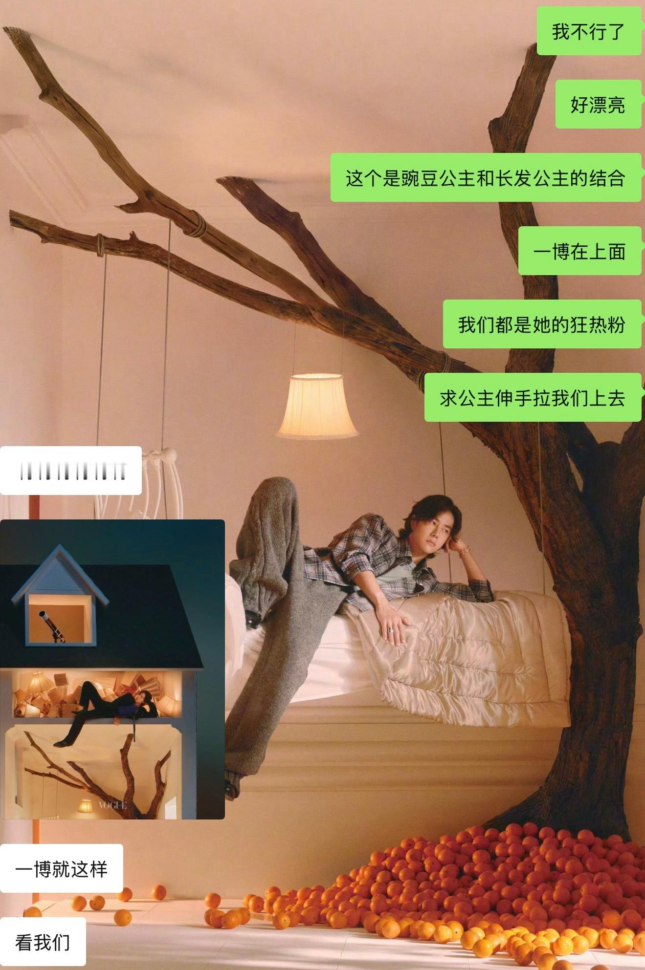 就是这样绘本里面就是这样写的！ 