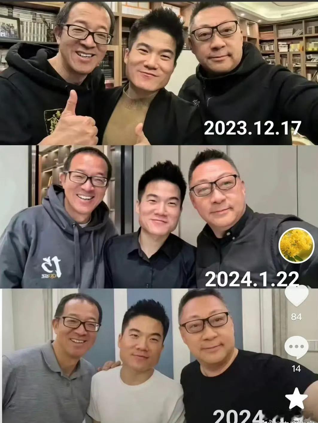 董宇辉、俞敏洪和周成刚的三张合影，笑容越来越淡了 ​​​