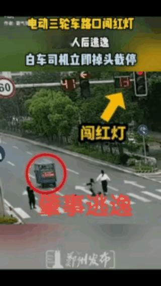 路见不平，拔刀相助！为白车司机点赞！
      在一个十字路口，两个女生绿灯情