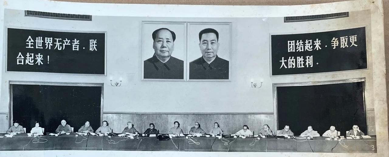 十大三次会议主席台，看到了开国上将许世友，开国上将陈锡联，还有开国少将李德生，等