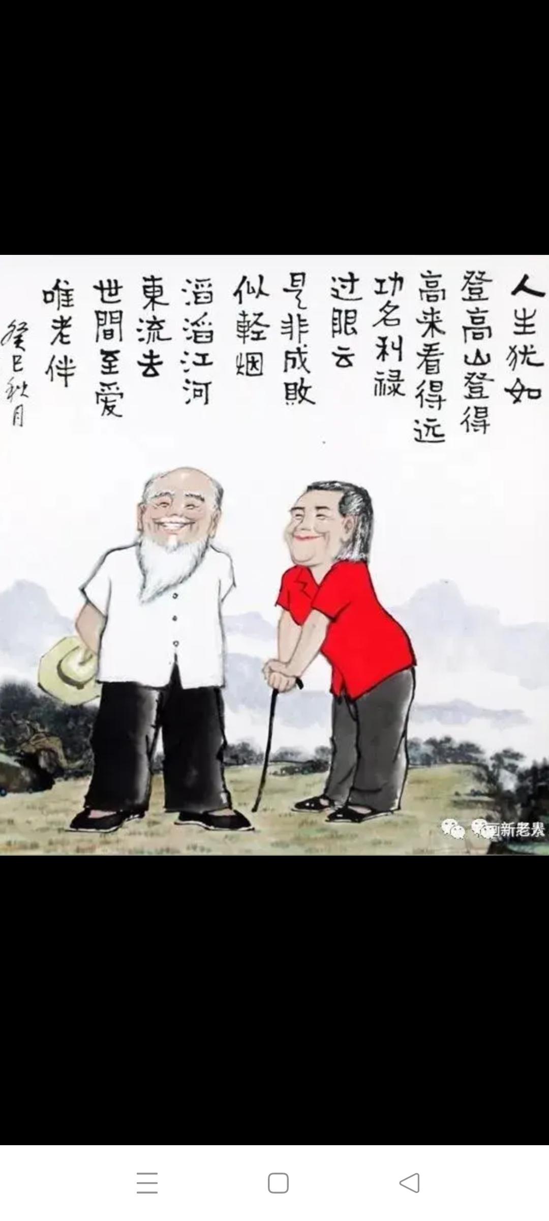 公务员（国有企事业单位领导、管理人员）为何不可以延迟退休？
     其实，公务