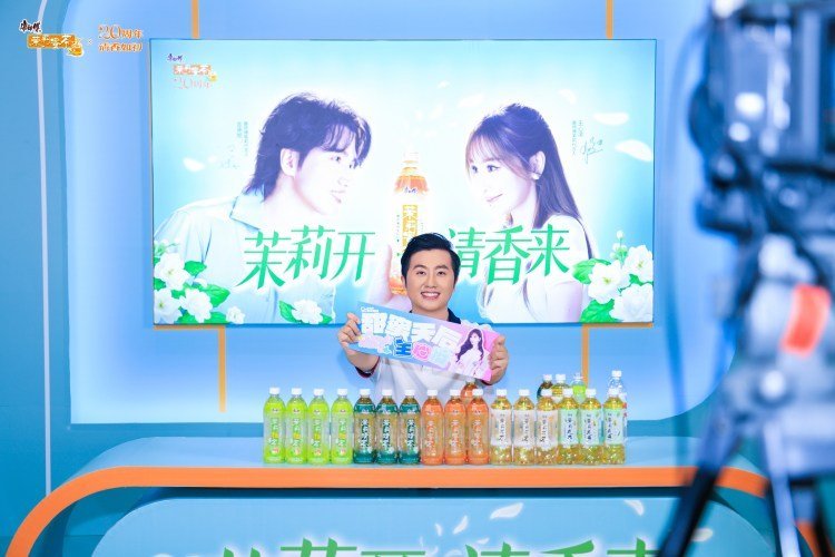 王心凌来了河南也得说中不中康师傅茉莉茶20周年品牌日 20年匠心如一，康师傅茉莉