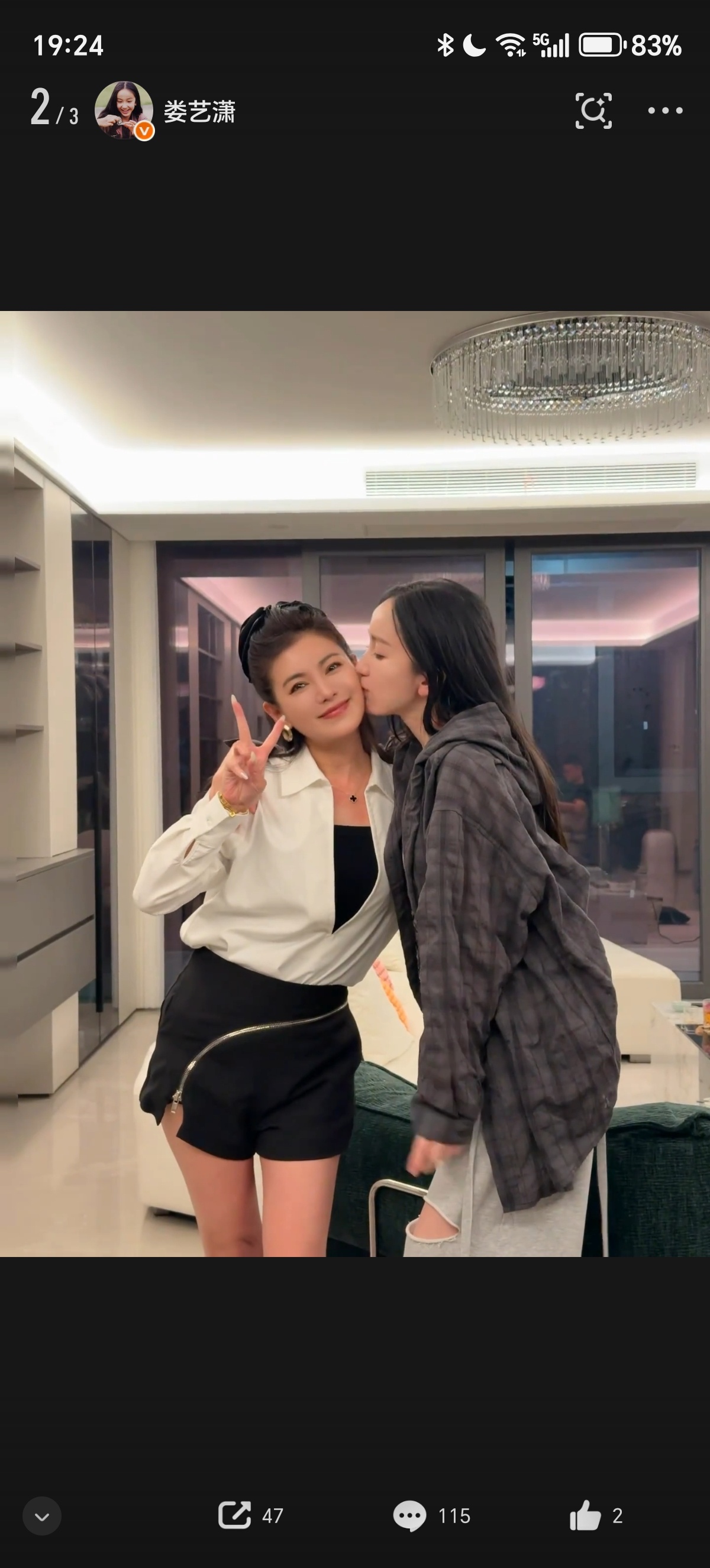 这俩女终于给我那个了[允悲][允悲]卧槽我很现在很急冻 ​​​