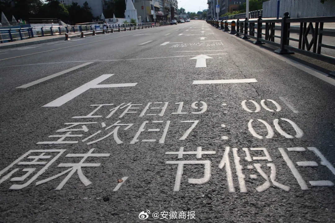 【夜间可停车！#合肥设置错时停车泊位5000余个#】今年以来，合肥交警部门着重对