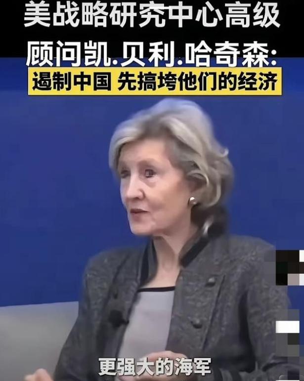 美国军方智库专家向美国军方提议，美国应和中国谈判，交易台湾，主张台湾应由中国人自