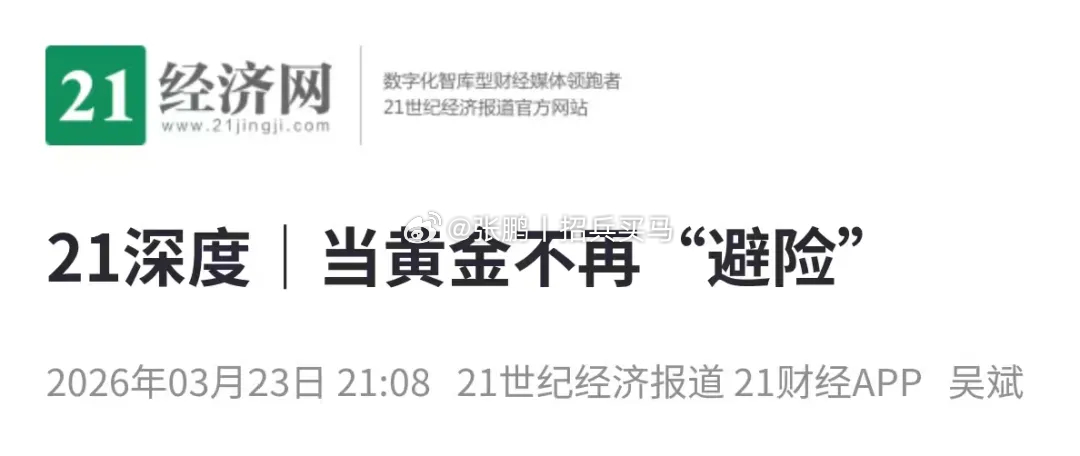 投资和赌博都有风险，区别在于赌博输了一毛钱都拿不回来，而投资失败绝大多数情况下，