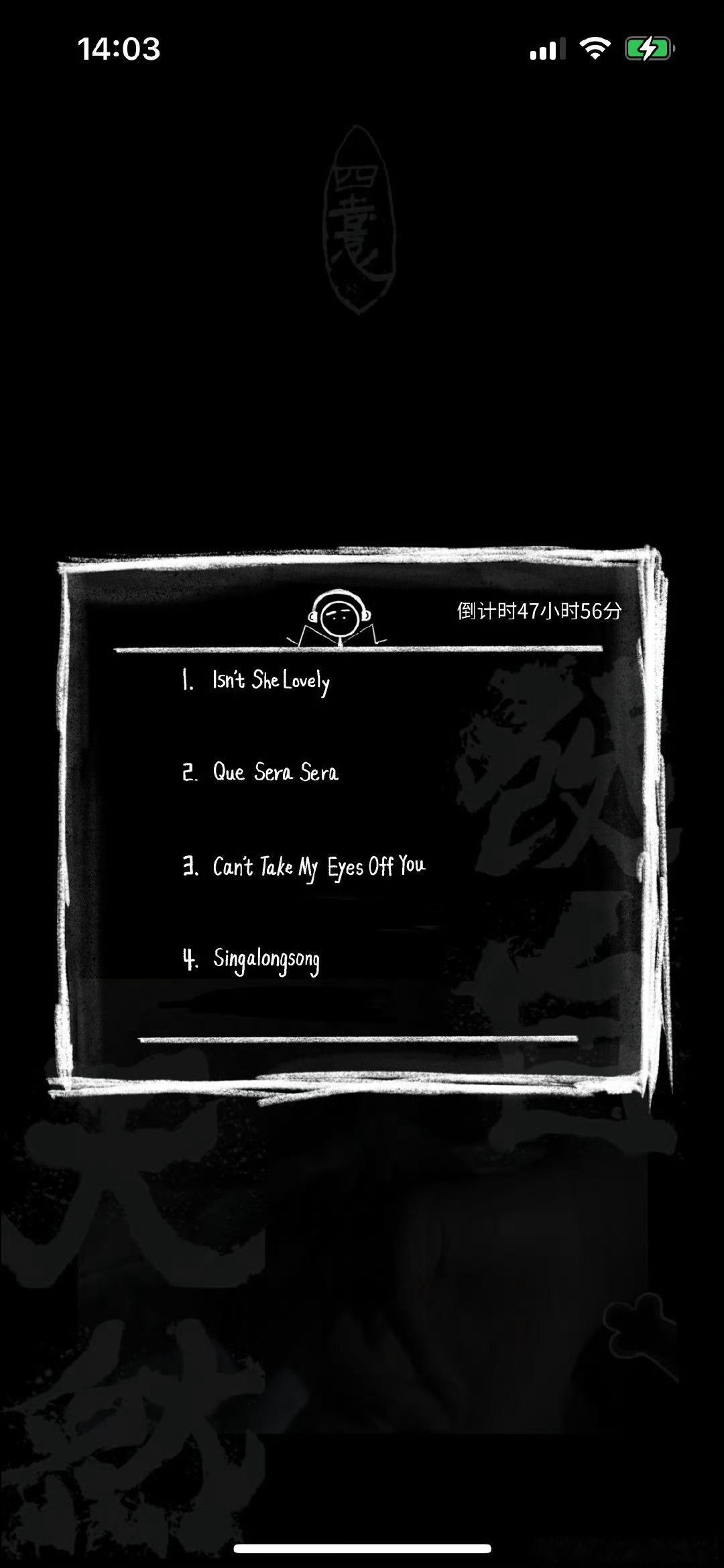 易烊千玺翻唱曲目投票易烊千玺翻唱投票易烊千玺新惊喜是翻唱曲目投票，有四首歌，投出