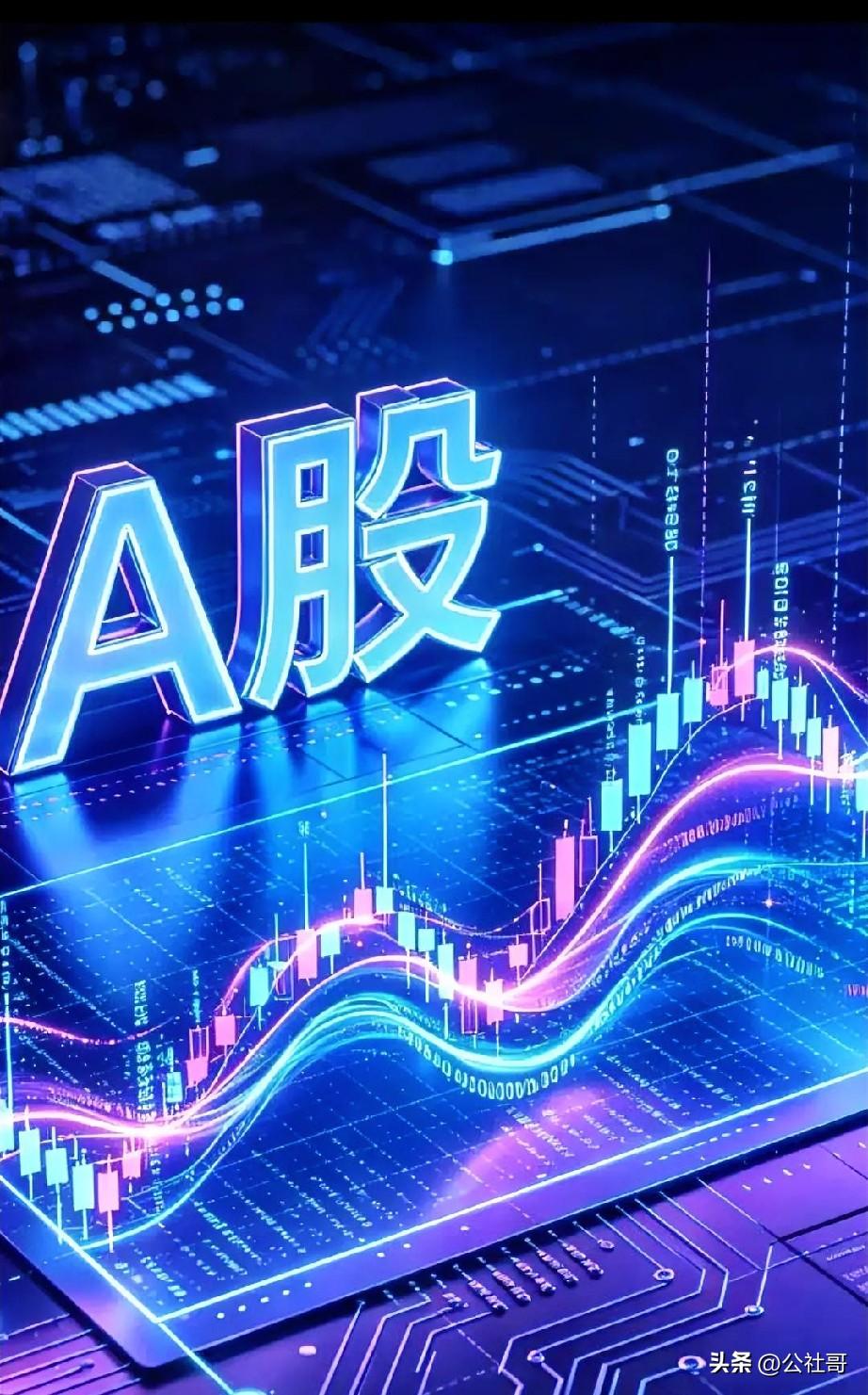 下半年：慢牛依旧可期！
经历了上半年的震荡修复，A股市场正逐步夯实底部。站在年中