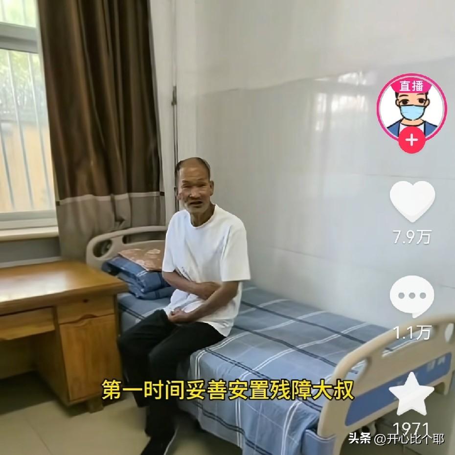 搬水泥的大叔已被亲人认领，接下来最要紧的3件事：

1. 去医院做全身体检。 6
