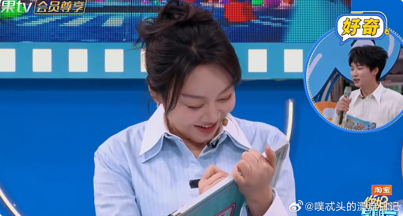 闫妮的心思很难猜泽林：这个词也太宽泛了吧！闫妮的心思真的永远出人意料你好星期六