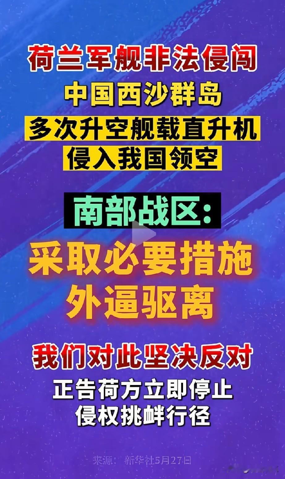 荷兰是越来越能耐了，这个国家只有几百万人口吧，想想也许是最新出来的韬定律对荷兰人