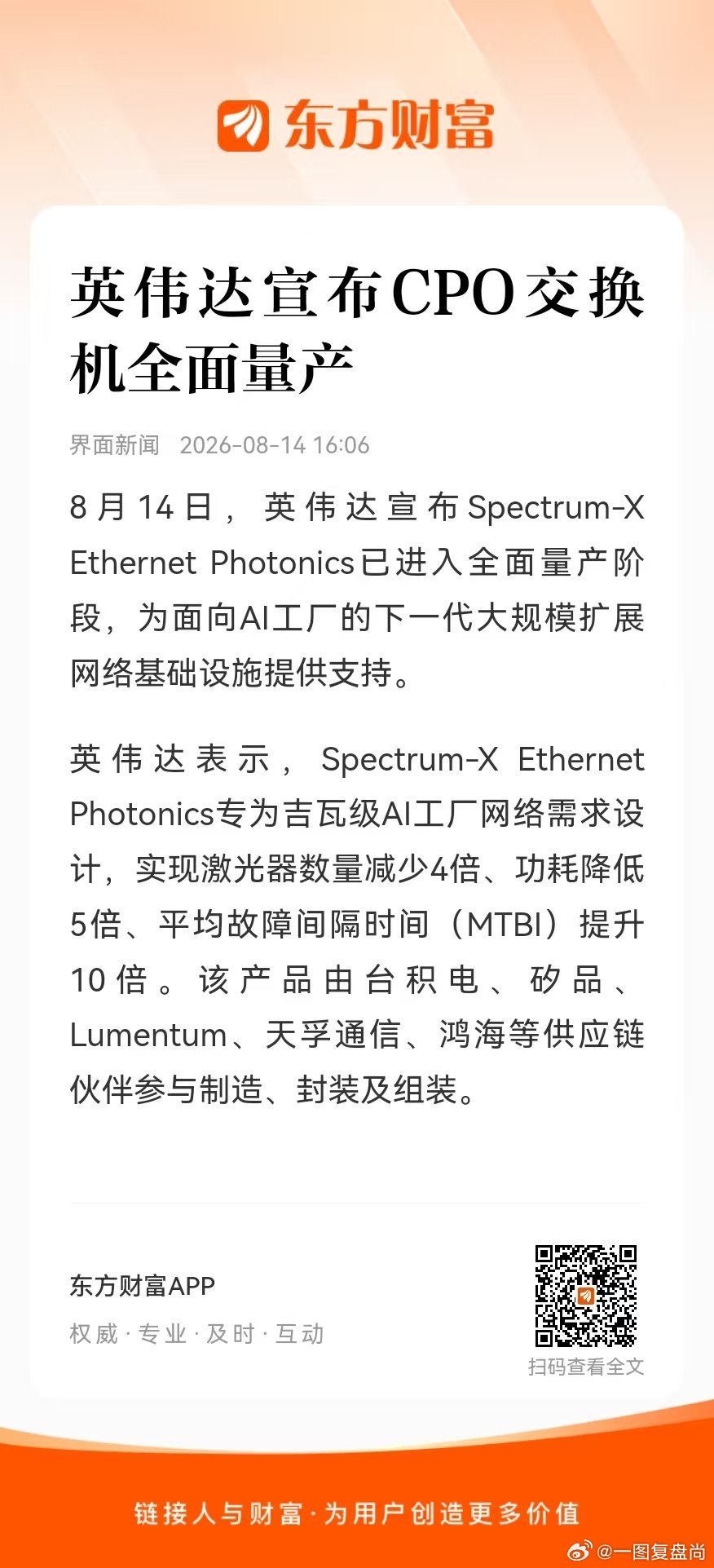 都离不开罗博的设备。 