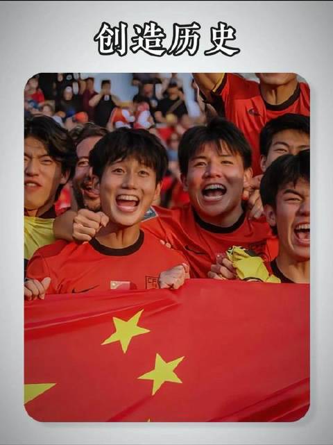 亚运会U23男足挺进四强，书写队史新篇章！ #亚运会U23# ​